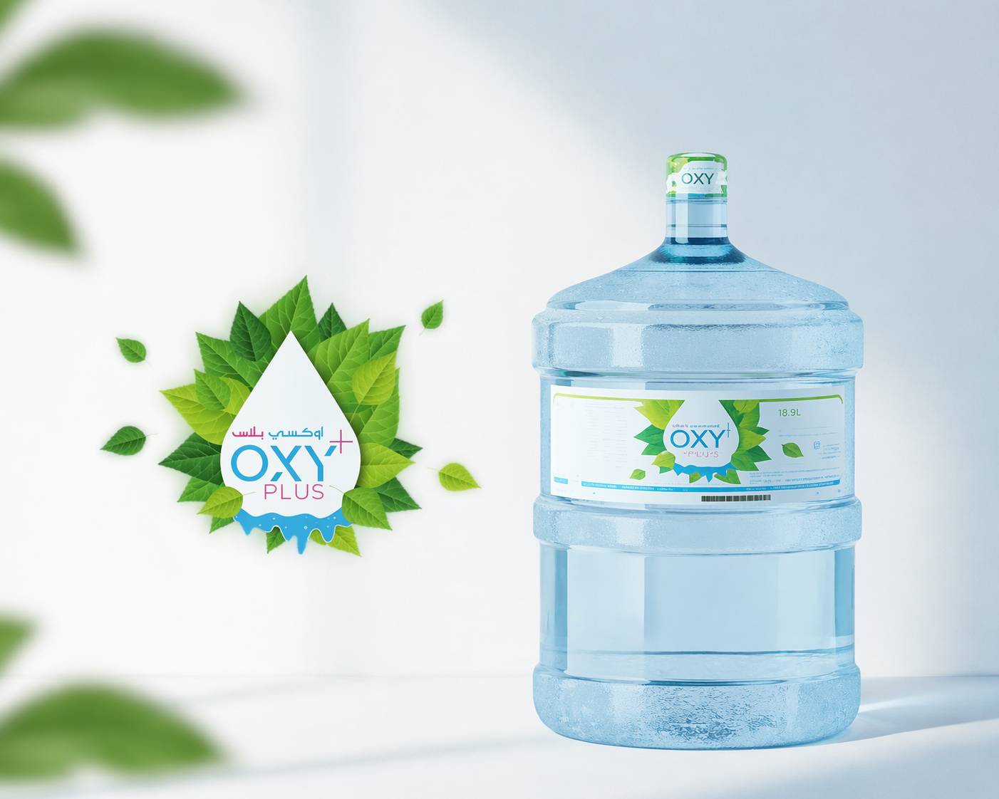 OxyPlus water quality