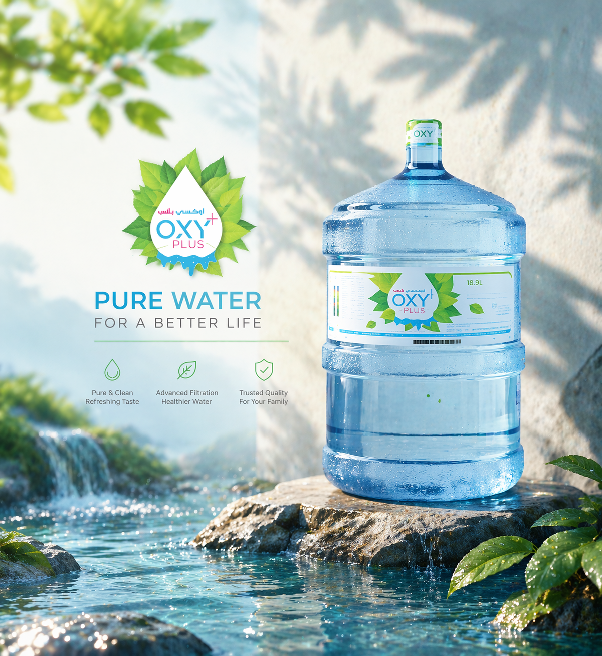 Water delivery Ajman